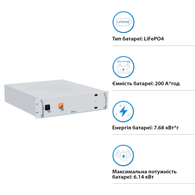 Високовольний акумуляторний модуль DEYE BOS-A-PACK7.68  7.68 KWH
